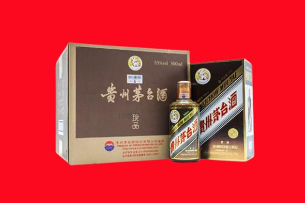 张家口市回收珍品茅台酒